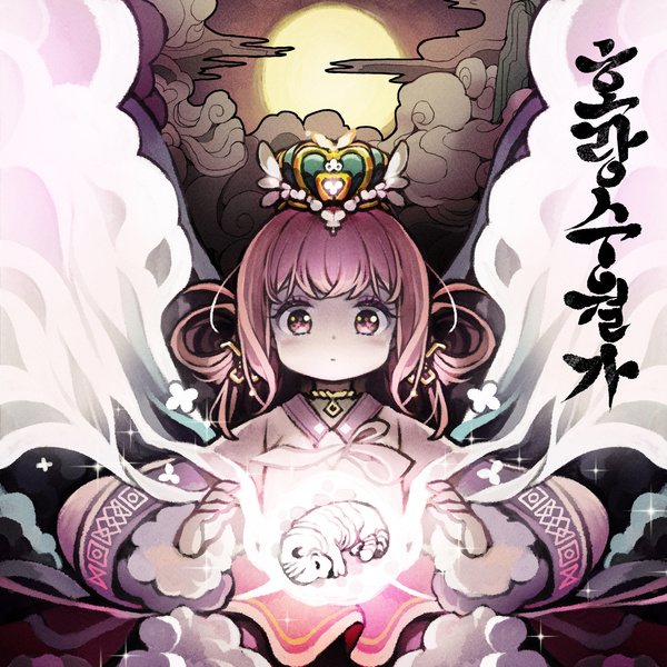 Image Cover