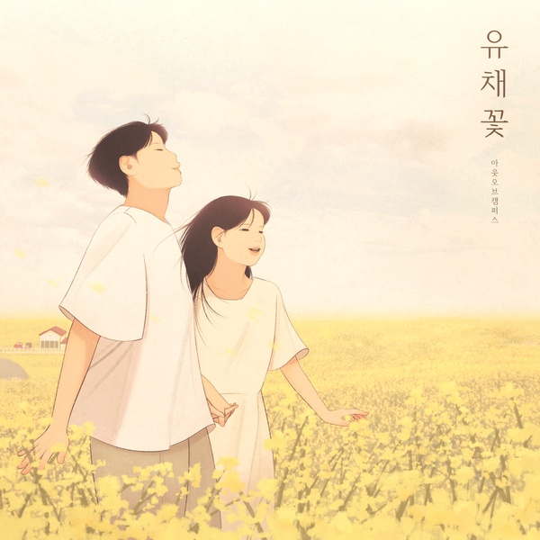 Image Cover