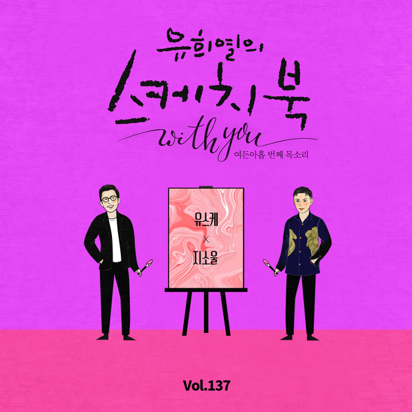 Image Cover