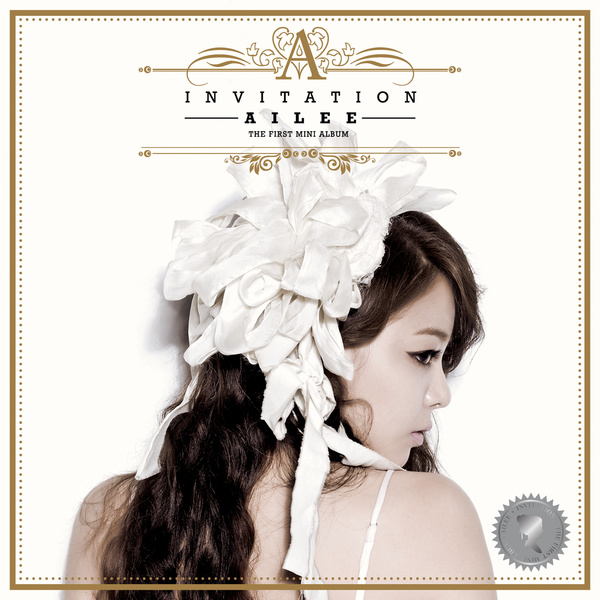 AILEE - 보여줄게 (I will show you) Cover