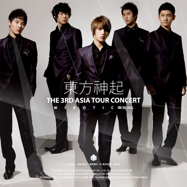 TVXQ! - Balloon Flies With Memories Cover