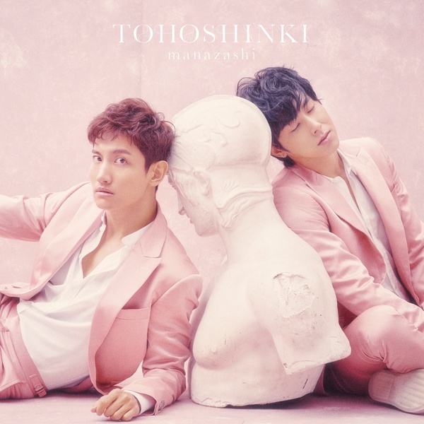 TVXQ! - Your Song Cover