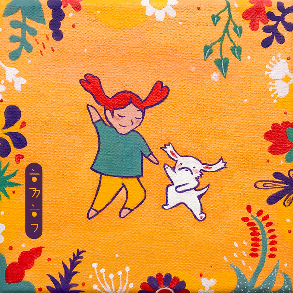 Image Cover