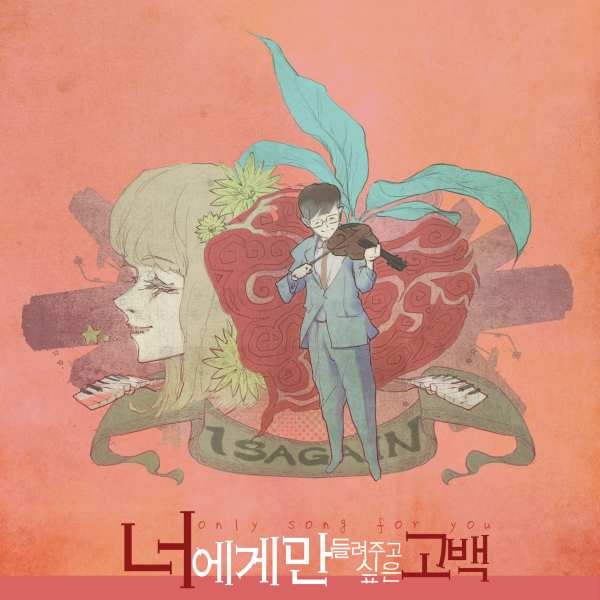 Image Cover