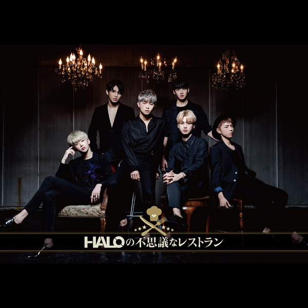 HALO - ひまわりの約束 (Himawari No Yakusoku) Cover