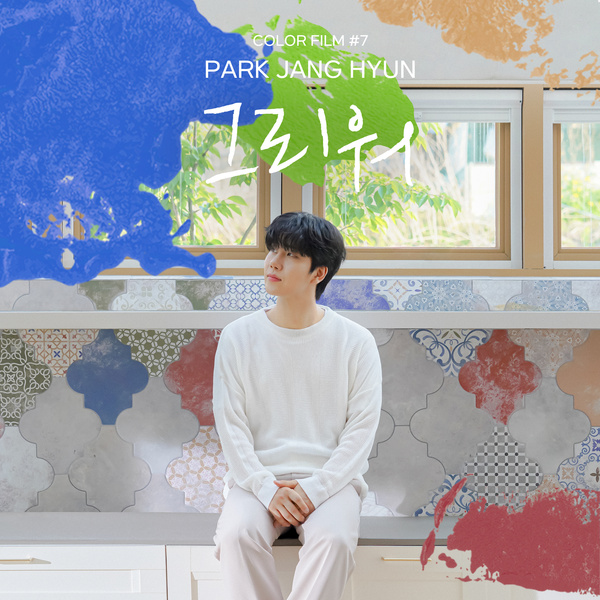 Image Cover