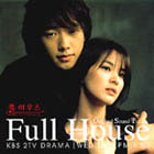 GSoul - 늦게 핀 사랑 (Too Late) (OST Full House) Cover