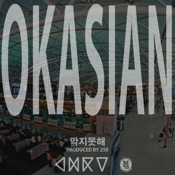 Okasian - 막지못해 (Can't Stop) Cover