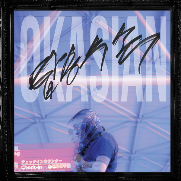 Image Cover