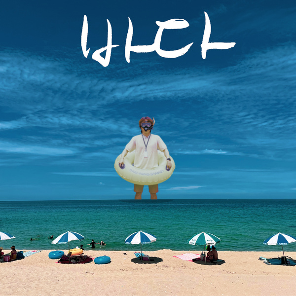 Image Cover
