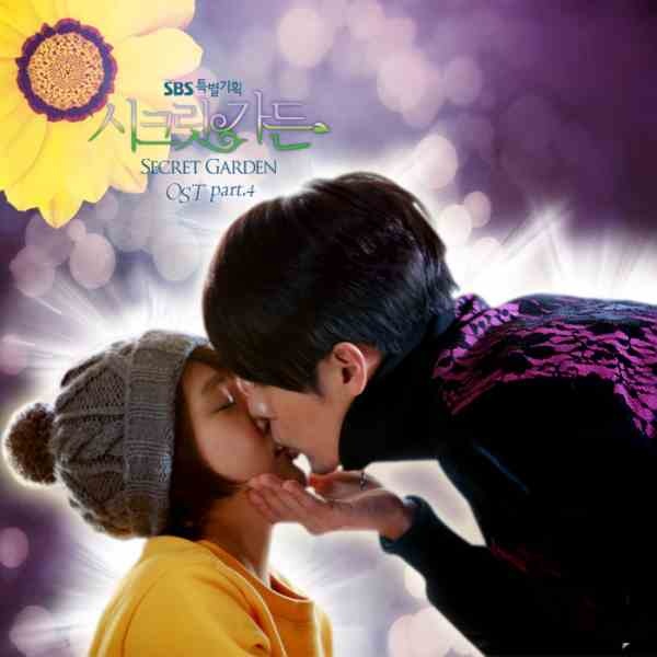 Sung Si Kyung - 너는 나의 봄이다 (You Are My Spring) (OST Secret Garden Part.4) Cover