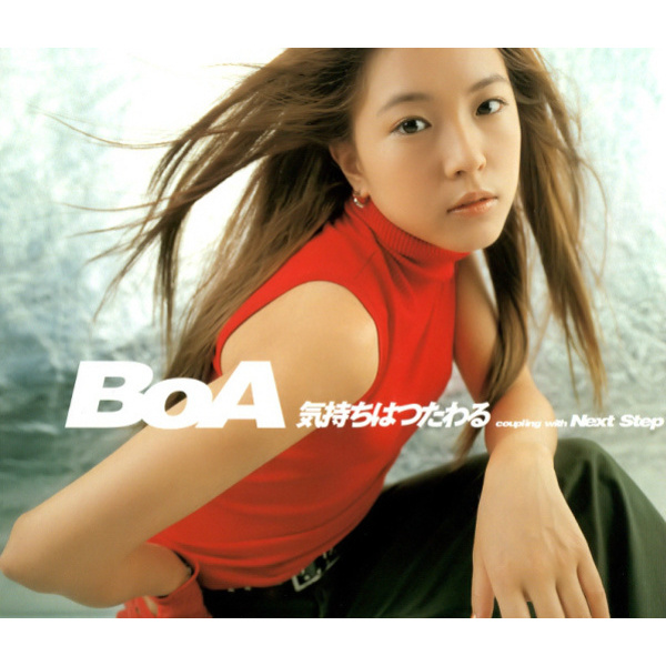 Image Cover