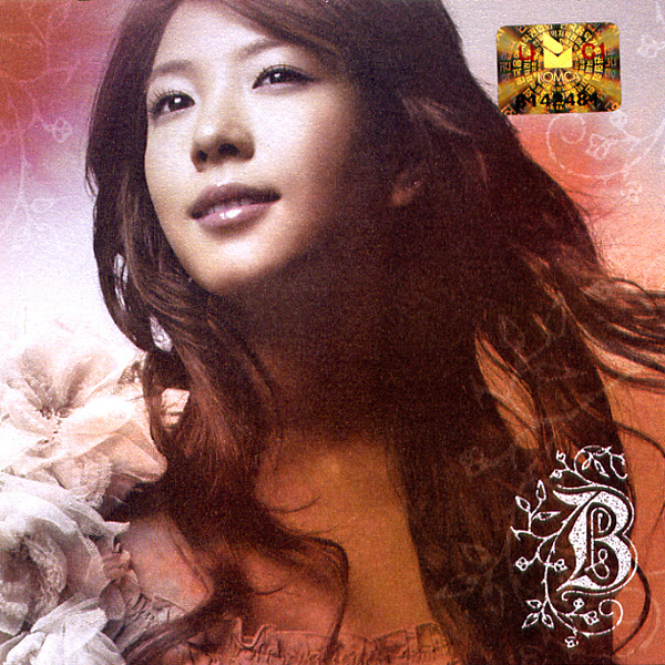BoA - 슬픔은 넘쳐도(People Say…) Cover