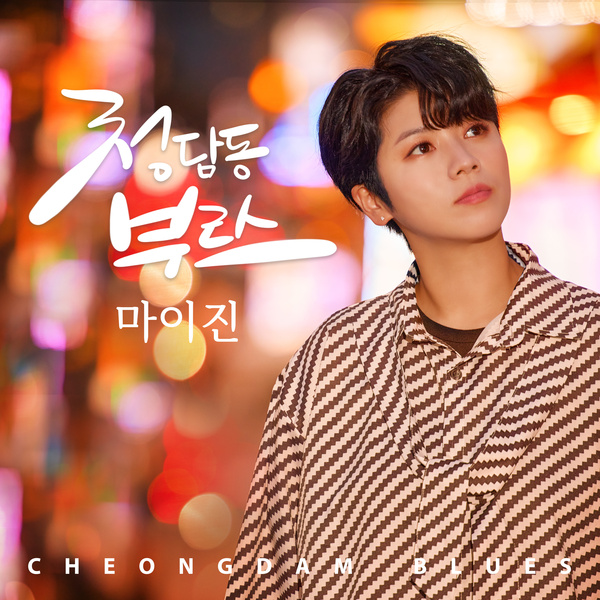Image Cover