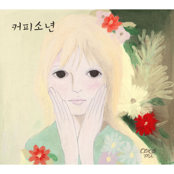 Image Cover