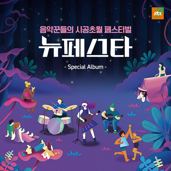 Image Cover