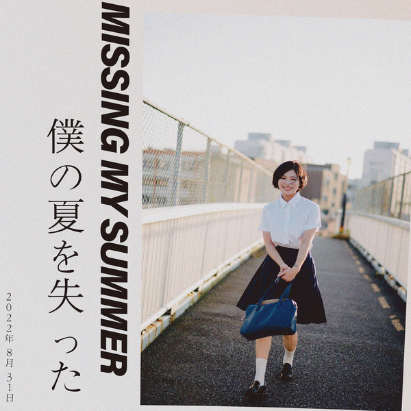 Image Cover