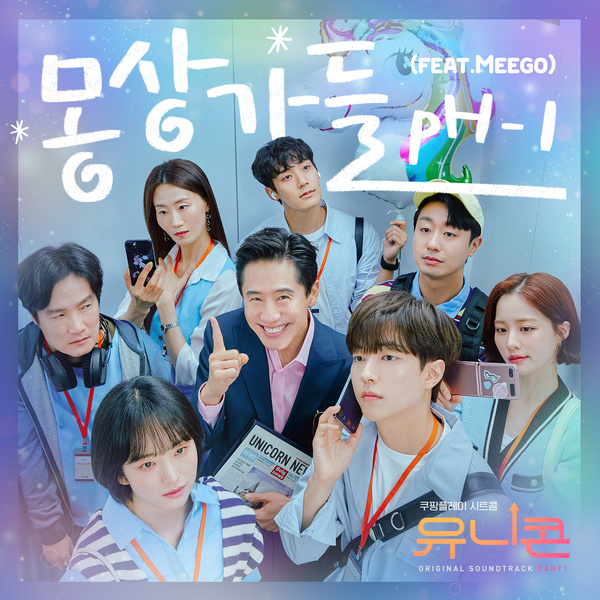 Image Cover