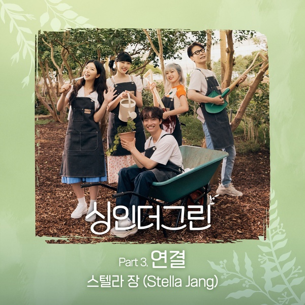 Image Cover