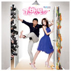 Lee Seung Chul - 하루 (A Day) (OST The Accidental Couple) Cover