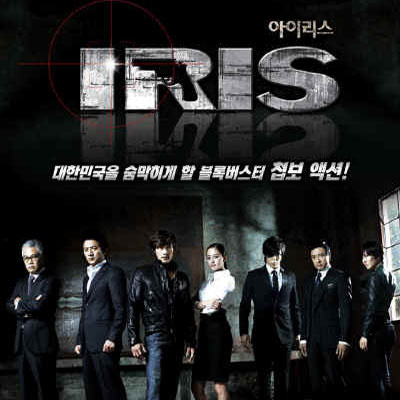 Ji Hoon - 너라서 좋았다 (Because You Were Good) (OST IRIS Part.7) Cover