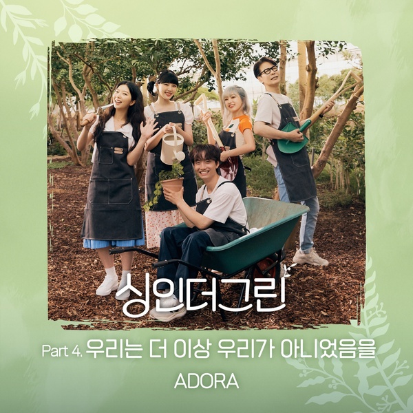 Image Cover