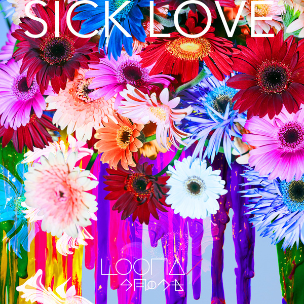 Image Cover