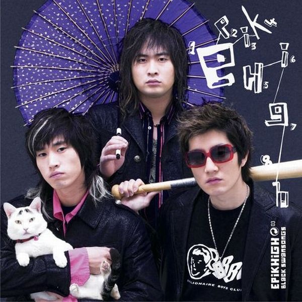 EPIK HIGH - Lesson One (Supreme T’s Ghetto Child Remix) Cover