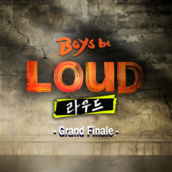 Team P NATION - 너의 뒤에서 (Behind You) Cover