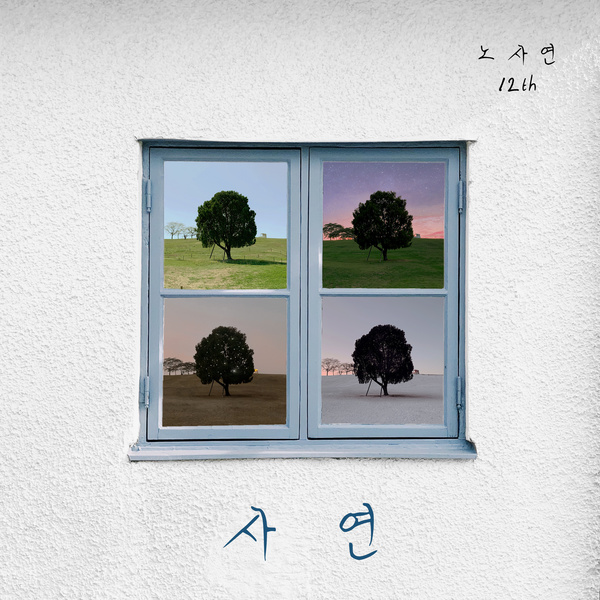 Image Cover