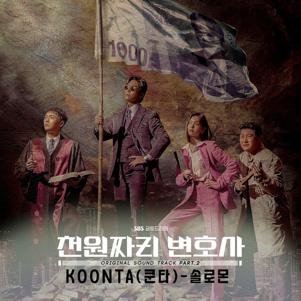 Image Cover