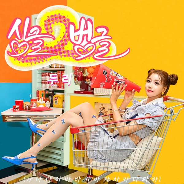 Image Cover