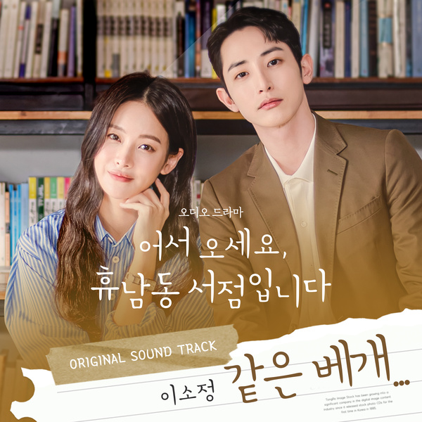 Image Cover