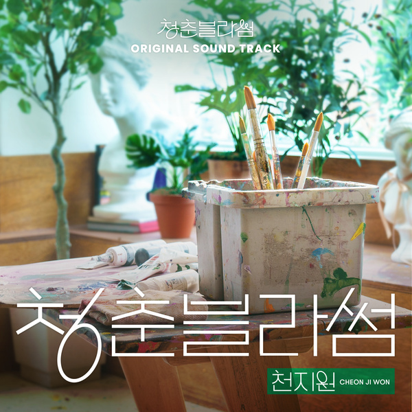 Image Cover
