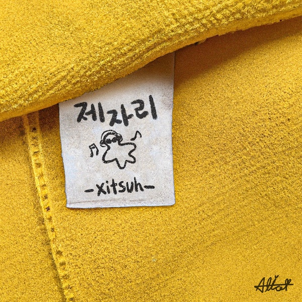Image Cover
