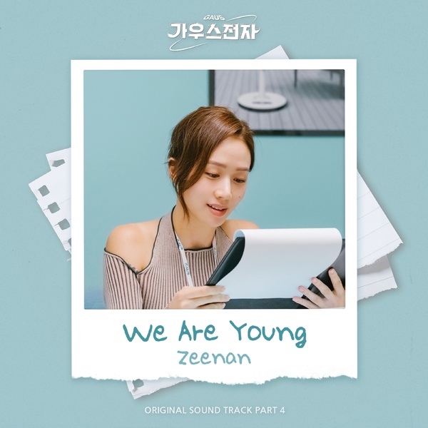 Image Cover