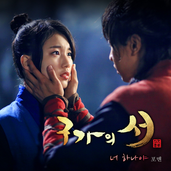 Image Cover