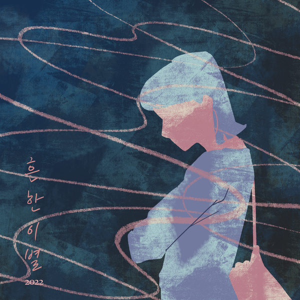 Gemstone - 흔한 이별 (Empty words) (2022) Cover