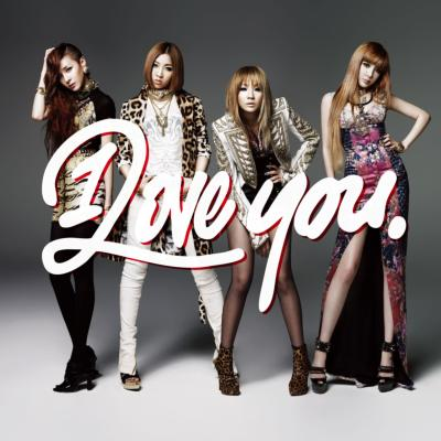 2NE1 - I LOVE YOU (Japanese Ver) Cover
