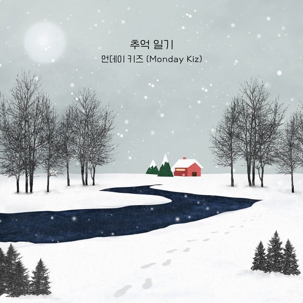 Monday Kiz - 추억 일기 (Diary of reminiscences) Cover