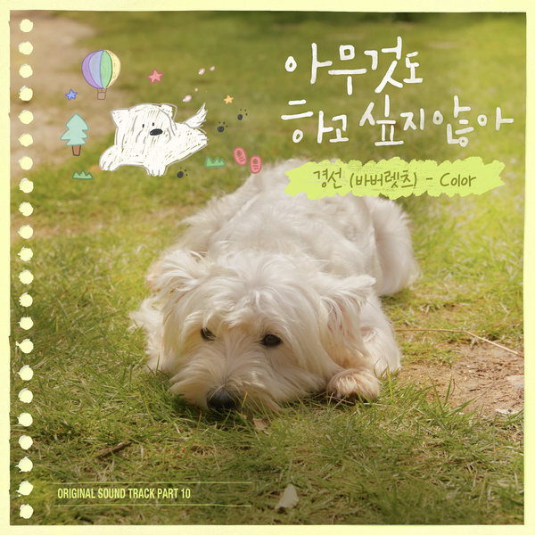 Image Cover
