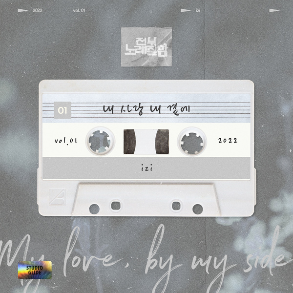 Image Cover