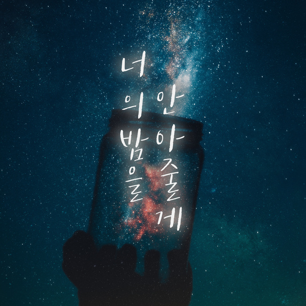 Image Cover