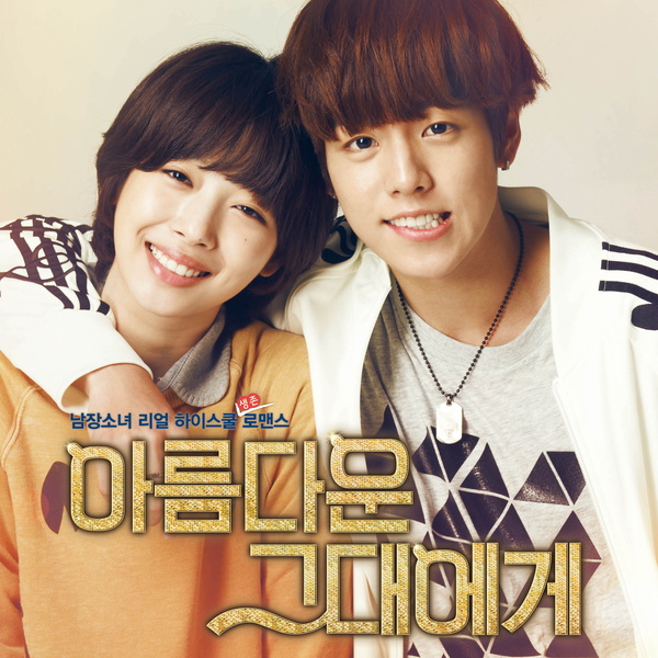 Image Cover