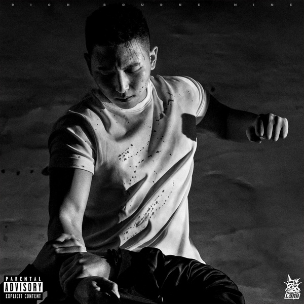 RB NINE - 딱 대 (Get Ready) (Feat. Polodared) Cover
