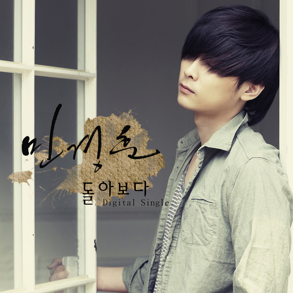 Image Cover