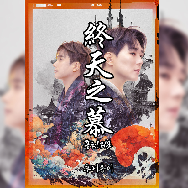 Image Cover