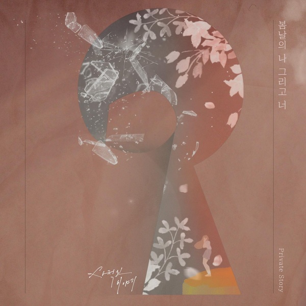Image Cover