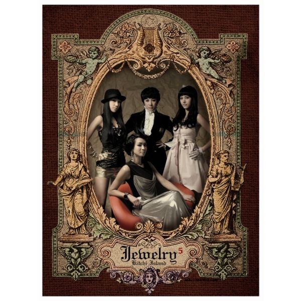 Jewelry - One More Time Cover