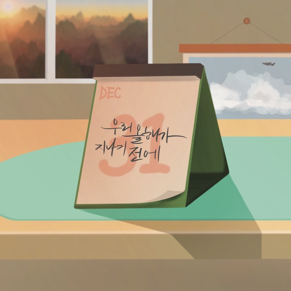 Image Cover